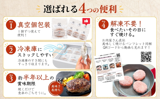 九州産黒毛和牛 ハンバーグ 140g×12個(合計1.68kg) 個別真空 惣菜 夕食 小分け 焼くだけ 簡単調理 贈り物 唐津 ギフト