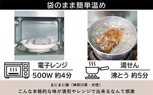 高級国産牛の牛丼具・すき焼き 3食分 無添加・高級だし使用 花すき ギフト 牛丼の具 黒毛和牛 牛肉 高級 お取り寄せ ご飯のお供 冷凍 あっさり グルメ レンジ 佐賀 唐津 花菱