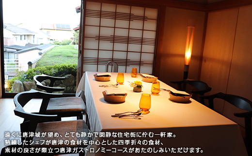 ã«ãº ãã©ã³ã¹æç ã³ãŒã¹2åæ§å ãé£äºåž ãã±ãã ã㢠ãã¬ã³ã ãã«ã³ãŒã¹