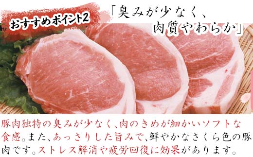 肥前さくらポークローススライス 200g×５パック(合計1kg) 豚肉 生姜焼き しゃぶしゃぶ ギフト 冷凍 (鮮度へのこだわり工夫あり！)