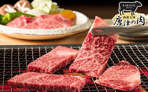 【8月中の発送】佐賀牛 希少部位 焼肉セット匠1kg 和牛 牛肉 ご褒美に ギフト用 家族 焼肉 セット「2024年 令和6年」