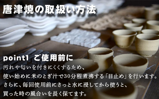 唐津焼 ムツゴロウ 薬味入れ 置物 かわいい 食器 陶器「2024年 令和6年」