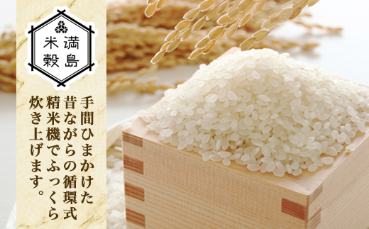 『先行予約』【令和6年産】特別栽培米 【一等米】 唐津市天川産 こしひかり 5kg 減肥減農薬で育てた特別栽培米をお届け たんぱく質が少なく食味が良いお米