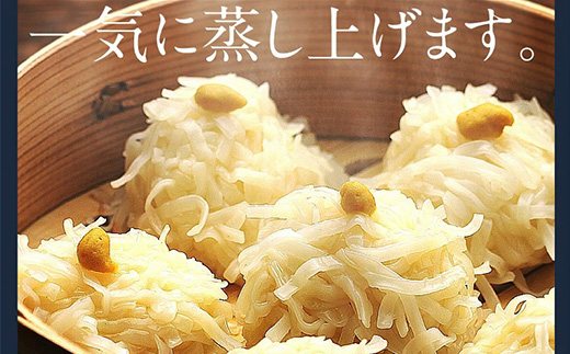 呼子萬坊いかしゅうまい6箱セット 呼子名物 惣菜 ギフト用 贈り物用「2024年 令和6年」