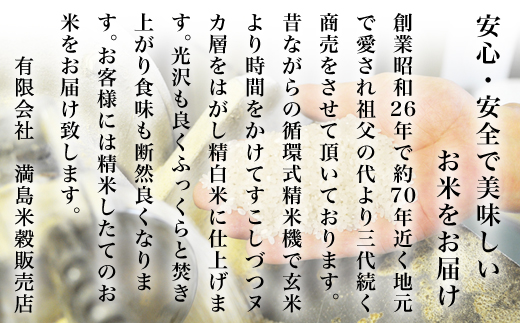 『先行予約』【令和6年産】特別栽培米 【一等米】 唐津市天川産 こしひかり 5kg 減肥減農薬で育てた特別栽培米をお届け たんぱく質が少なく食味が良いお米