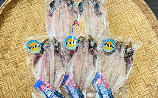 数量限定 極上生切りあじ開き3枚・生切りあじ開き2枚セット 干物 ひもの 海鮮 おかず おつまみ 焼くだけ ギフト