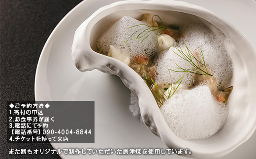 åæŽ¥ã®é£æãäœ¿çš æ¬æ Œãã¬ã³ãã³ãŒã¹ ãé£äºåž 1åæ§å ãã©ã³ã¹æç ãã«ã³ãŒã¹ ã©ã³ã ãã£ã㌠ãã±ãã é£äºåž Restaurant Presage ã¬ã¹ãã©ã³ ãã¬ãµãŒãžã¥