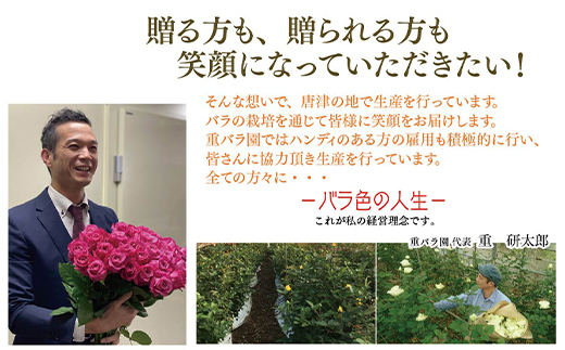 バラ(薔薇)の花束 イロドリ15本入り 贈答 プレゼント 贈り物へ