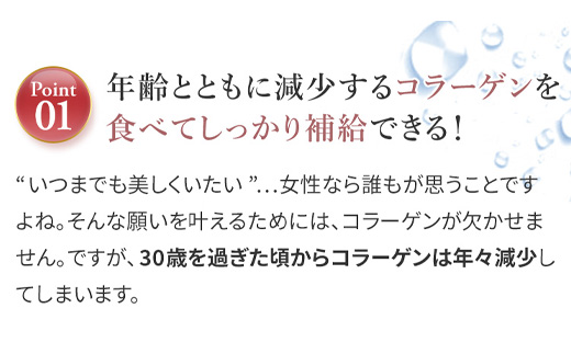 うるおい宣言 やまもも味 １箱 30本入 約1ヶ月分 コラーゲンゼリー 脂質ゼロ スティック