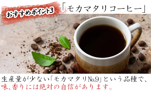 自家焙煎コ−ヒ−豆 5種類のコーヒ−セット(豆)