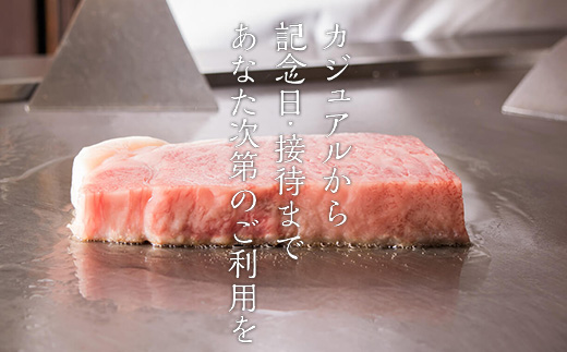 ステーキハウス蜂 御食事 Bコース(1名様) ステーキ お食事券 チケット ランチ ディナー「2024年 令和6年」