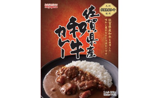 唐津くんち醤油14台曳山セットと佐賀県産和牛カレー3個|JALふるさと