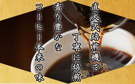 自家焙煎コ−ヒ−豆 5種類のコーヒ−セット(豆)