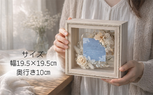 両面フラワーフレーム(置き型) 光を通す花のインテリア ドライフラワー ソラフラワー ギフト お花 かわいい おしゃれ ハンドメイド 贈り物