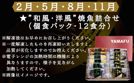 「全3回定期便」唐津で人気海鮮づくし 寄付の翌月からお届け！呼子のいか活造り 魚 個食パック いかしゅうまい