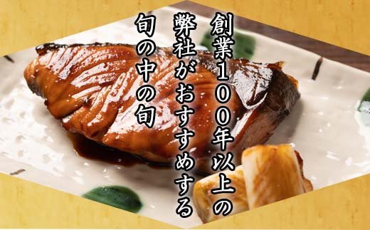 旬魚のひと塩切身 1枚70g〜90g 全8枚でお届けします ぶり90g×2切 さば90g×2切 真鯛70g×2切 さわら90g×1切 かんぱち90g×1切 おかず ギフト