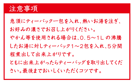 「全6回定期便」黒烏龍茶(50P×6本セット)×6回 ティ−バック 簡単 2ヶ月に1回お届け