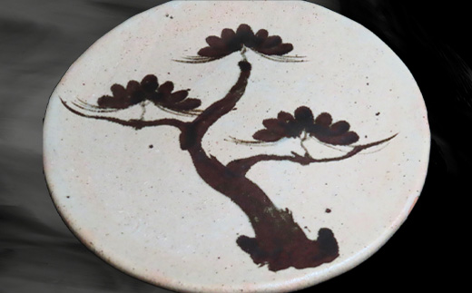 唐津焼 唐津松絵陶板(丸型) 三代中野霓林作 飾り皿 盛り皿「2024年 令和6年」