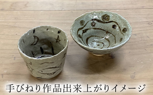 唐津焼 鏡山窯 手びねり体験チケット1名分(唐津焼小皿付) 陶芸 陶器 焼き物 お茶碗 湯呑 お皿 マグカップ 陶芸体験「2023年 令和5年」