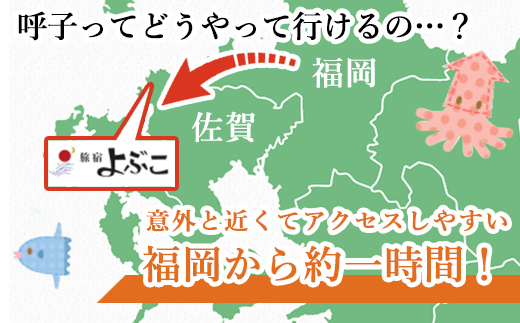 平日限定2名様素泊りご宿泊券 旅行 ギフト