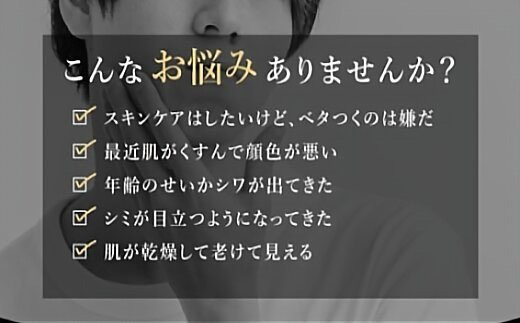 GO コスメティクス 2点セット (ローション 50ml＆クリーム 50g) 化粧品 セット スキンケア 乾燥 保湿 基礎化粧品 メンズコスメ