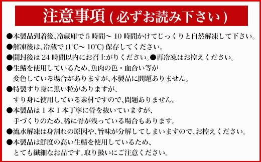 生の新食感 唐津Qサバ「鯖蒲鮨」1本(250g以上～300g未満) さば 蒲鉾 かまぼこ おつまみ ギフト 鯖 サバ 唐津 Qサバ 鯖鮨 呼福 大志 水産 魚 海鮮 水産加工