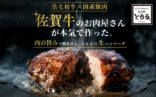 九州産黒毛和牛 ハンバーグ 140g×12個(合計1.68kg) 個別真空 惣菜 夕食 小分け 焼くだけ 簡単調理 贈り物 唐津 ギフト