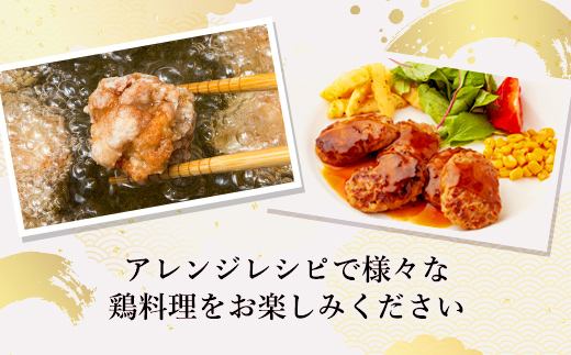 佐賀県唐津市産 華味鳥もも肉1kg×1P・ミニハンバーグ1kg・ミートボール1kg(合計3kg) 鶏肉 唐揚げ 親子丼 お弁当