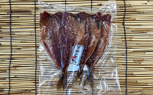 こだわりの鯵みりん干し(3枚入×5袋) あじ アジ みりんぼし 干物 海鮮 おかず つまみ ギフト「2023年 令和5年」