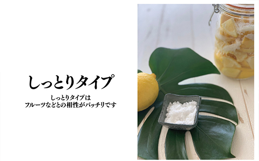 唐津 一の塩 1kg×2袋 (しっとりタイプ) 調味料 料理 しお ソルト