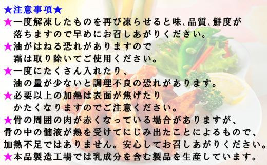 チキンバー1kg×2袋(合計2kg) 九州産 お弁当 おかず 唐揚げ