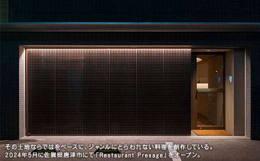 åæŽ¥ã®é£æãäœ¿çš æ¬æ Œãã¬ã³ãã³ãŒã¹ ãé£äºåž 1åæ§å ãã©ã³ã¹æç ãã«ã³ãŒã¹ ã©ã³ã ãã£ã㌠ãã±ãã é£äºåž Restaurant Presage ã¬ã¹ãã©ã³ ãã¬ãµãŒãžã¥