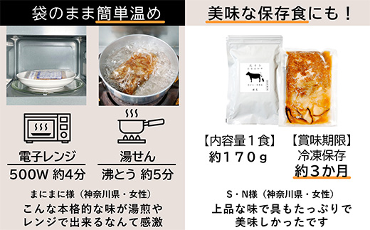 花すき 佐賀産和牛のすき焼き・牛丼の具 約170g×8食セット 添加物不使用 すき焼き 牛丼 牛丼具 ブランド牛 和牛 牛肉 高級 お取り寄せ グルメ ギフト 唐津 花菱