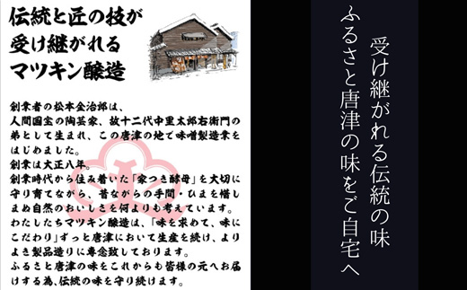イカ野郎醤油 100ml×2本(合計200ml) イカ好き必見！イカ刺しのための醤油！調味料 しょうゆ