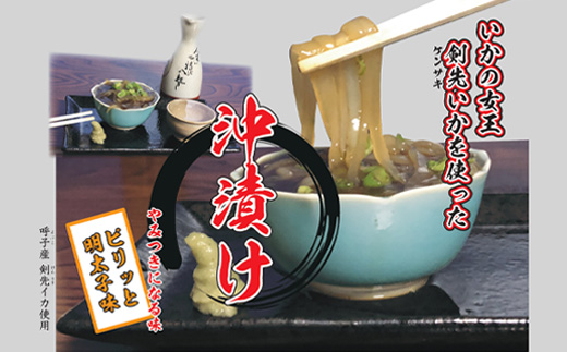 ãå
è¡äºçŽãã什å8幎7æäžæ¬ããé æ¬¡çºéãå£å
ã€ã«ã®æ²æŒ¬ã(1è¢280g) ããªããšæå€ªåå³ ãã æŒåž«é£¯ èŽ ãã€ãŸã¿ ã飯ã®ãäŸ ã®ãã