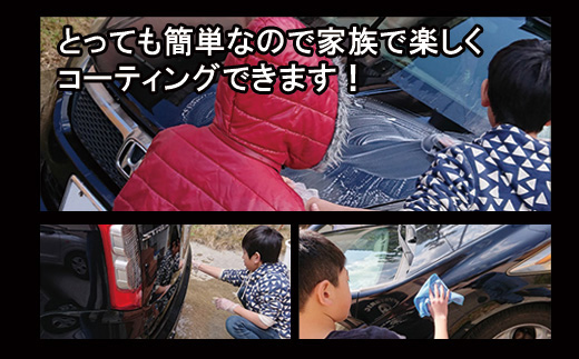 ガラスコーティング剤 自動車用 (200mlx3セット) KIRAPI-CAR GLOSSY マイクロファイバークロス付 説明書 カーコーティング剤 洗車 洗車用品 洗車グッズ 自動車 車「2024年 令和6年」