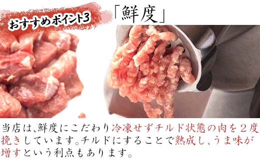 肥前さくらポークミンチ 200g×5パック(合計1kg) 豚肉 餃子 ギフト 冷凍 (鮮度へのこだわり工夫あり！)