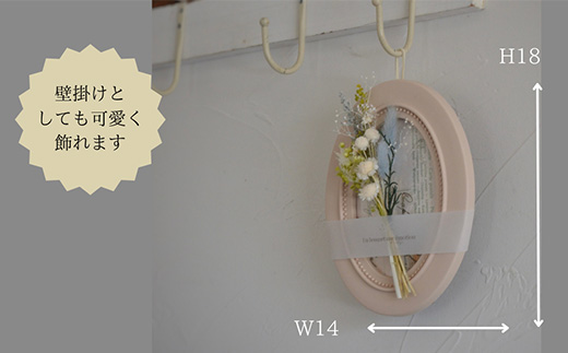 ãã©ã€ãã©ã¯ãŒã»ã€ã³ããªã¢ãã¬ãŒã (壿ãïŒã¹ã¿ã³ã2way) ãã¯ã€ã ã®ããã«ã ãè± ãããã ãããã çœ®ç© ãã³ãã¡ã€ã èŽãç©