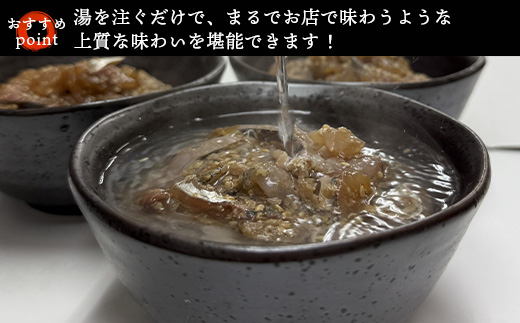 鮮度抜群の鰺茶漬け 60g×6食 玄海灘の朝獲れ鰺 あじ アジ 簡単 解凍 お手軽 おうちごはん 海鮮 夕食