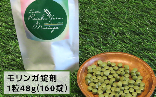 モリンガ (粉末500g・錠剤160粒・茶(1g×30袋)) お茶 スーパーフード モリンガパウダー ノンカフェイン サプリメント 無農薬