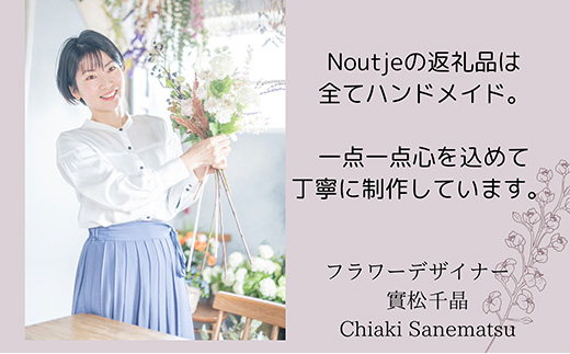 For You｜想いを手渡す 枯れない花束 (ブラウン) ソラフラワー プリザーブドフラワー ドライフラワー ギフト お花 かわいい おしゃれ ハンドメイド 贈り物