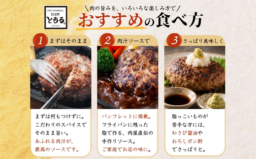 九州産黒毛和牛 ハンバーグ 140g×12個(合計1.68kg) 個別真空 惣菜 夕食 小分け 焼くだけ 簡単調理 贈り物 唐津 ギフト