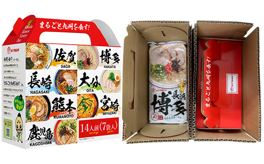 「まるごと九州を食す」ラーメンセットNEW (博多・熊本・鹿児島・長崎・宮崎・佐賀・大分 合計14袋) マルタイ ご当地 とんこつ 鶏白湯 お土産 食べ比べ 棒ラーメン ノンフライ ギフト