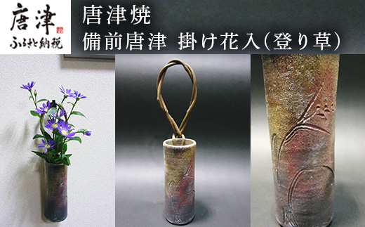 kado花器 唐銅　立山　花瓶　フラワーベース　一輪挿し