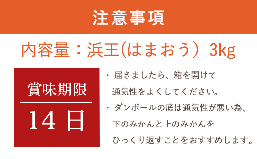 ãå
è¡äºçŽãã什å8幎1æäžæ¬çºéãæµç(ã¯ãŸãã) ããŠã¹æ œå¹ åæŽ¥ç£ 3kg å£ä¹æŽ¥(ãã¡ã®ã€) 39å·ã¿ãã ãã«ãŒã æç© ææ© ãããã€