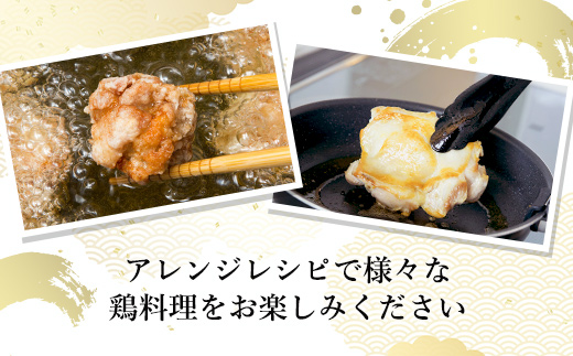佐賀県唐津市産 華味鳥もも肉1kg×2P 華味鳥むね肉1kg×2P(合計4kg)もも肉 むね肉 セット 鶏肉 唐揚げ 親子丼 お弁当「2023年 令和5年」