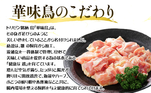 【8月発送】便利な小分け！若鳥カット済もも肉200g×24袋(合計4.8kg) 鶏肉 唐揚げ 親子丼 お弁当