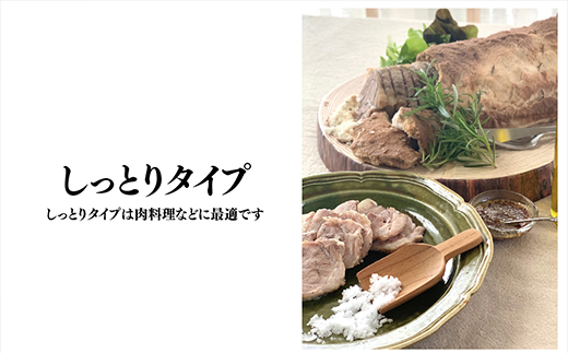 唐津 一の塩 1kg×2袋 (しっとりタイプ) 調味料 料理 しお ソルト