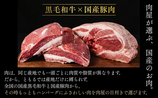 九州産黒毛和牛 ハンバーグ 140g×12個(合計1.68kg) 個別真空 惣菜 夕食 小分け 焼くだけ 簡単調理 贈り物 唐津 ギフト