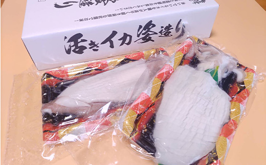 「鮮度抜群！捌きたて瞬間冷凍」活イカ姿造り(100g前後)サイズ2杯セット！格別な食感と甘みは日本一と名高い呼子の活イカ姿造りをご家庭で。